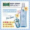 Body Fantasies  Body Fantasy  Pure Soap Body Spray 94ml