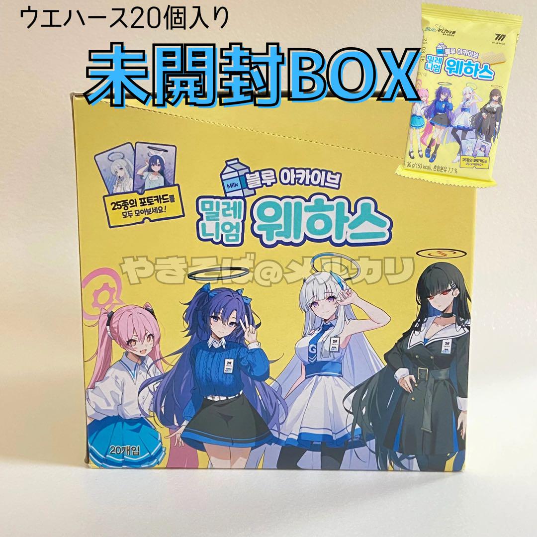 

[USED] Blue Archive Wafer Cards, Blue Archive GS25 Collaboration Trading Cards, Box