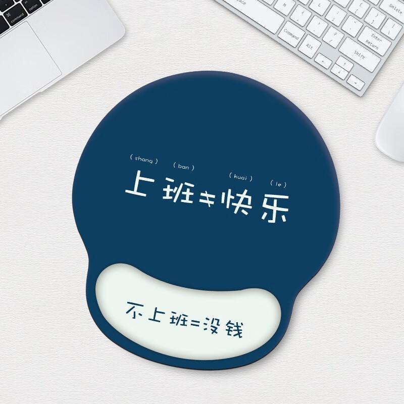 

Ergonomic Wrist Rest Mouse Pad & Keyboard Pad Set