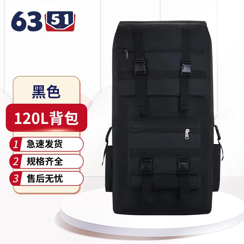 6351 Large Capacity Waterproof Hiking Backpack