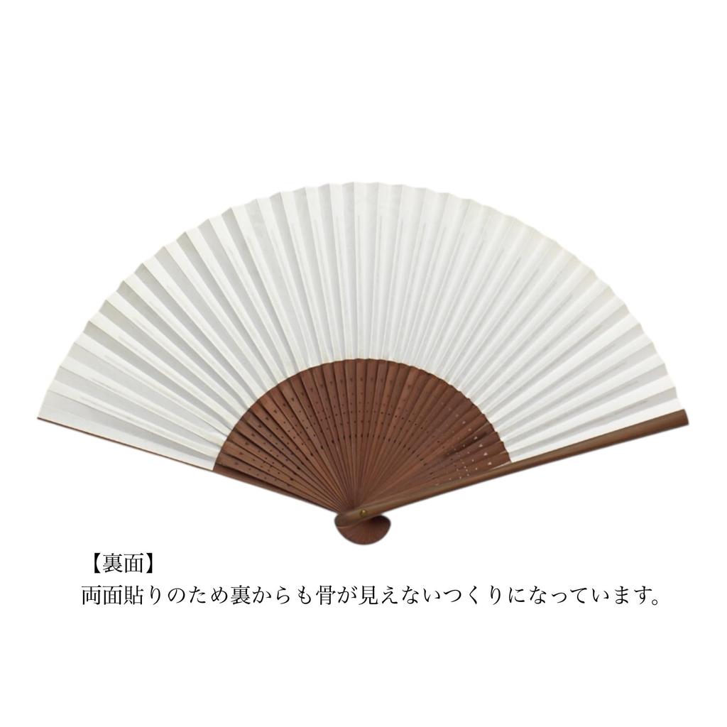 Kyoto Folding Fan with Wisteria Floral Made In Japanese Clothing Artisanal Paper Personalized Long X 33cm Wide Pattern, Kyoto, Japan, Women's,