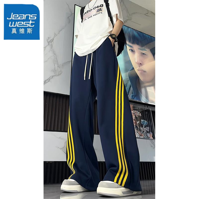 American retro three-bar sweatpants men's autumn basketball training sweatpants trendy brand high-end drape casual pants