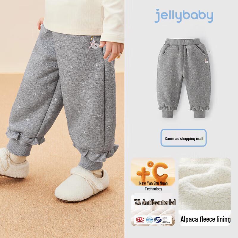 JELLYBABY Mädchen Fleece-gefütterte antibakterielle konische Jogginghose