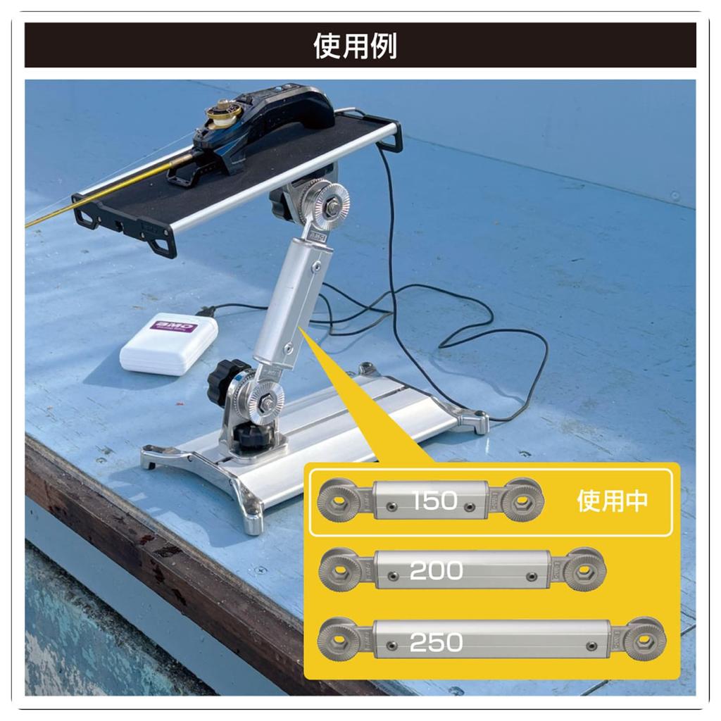 BMO JAPAN SAN 150mm Extended 20C0118 Arm, Gear/Gear,