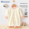 Badibadi Pure Cotton Long Sleeve Snap-Front Baby Romper