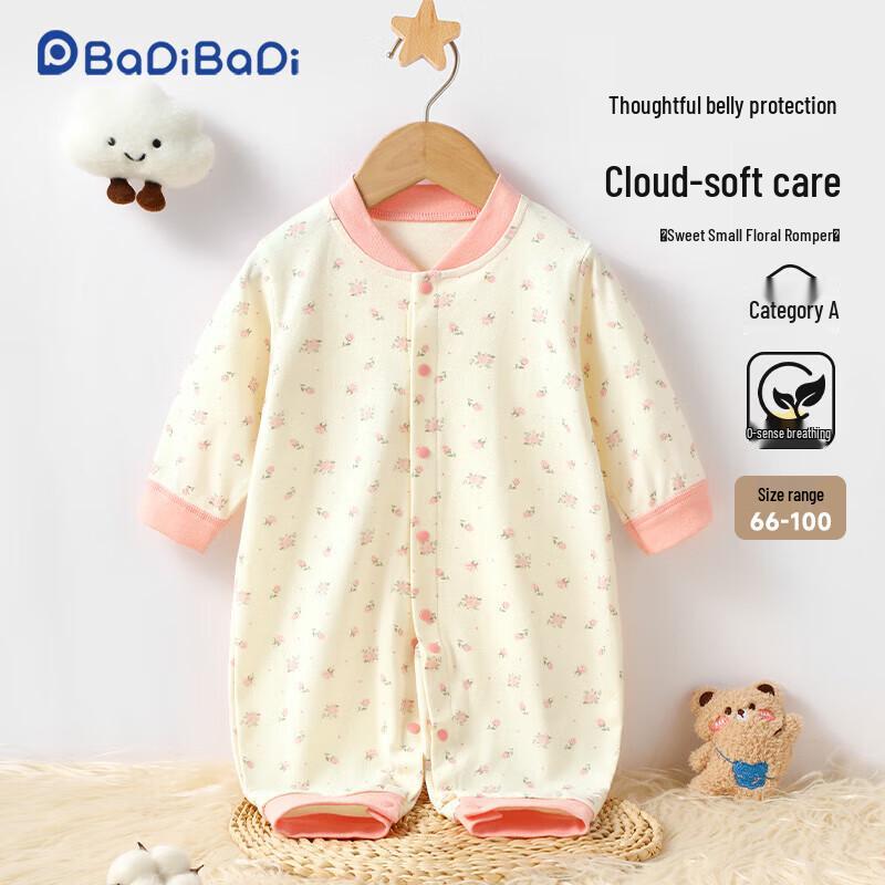 Badibadi Pure Cotton Long Sleeve Snap-Front Baby Romper