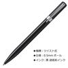 Tombow Pencil Oil Ballpoint Pen ZOOM L105 0.5 Black FLB-111C