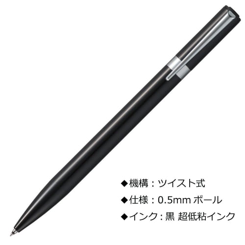 Tombow Pencil Oil Ballpoint Pen ZOOM L105 0.5 Black FLB-111C
