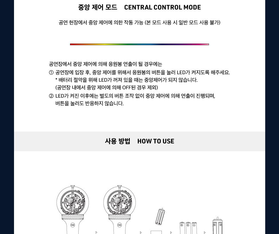 ONF OFFICIAL Light Stick (Fanlight)