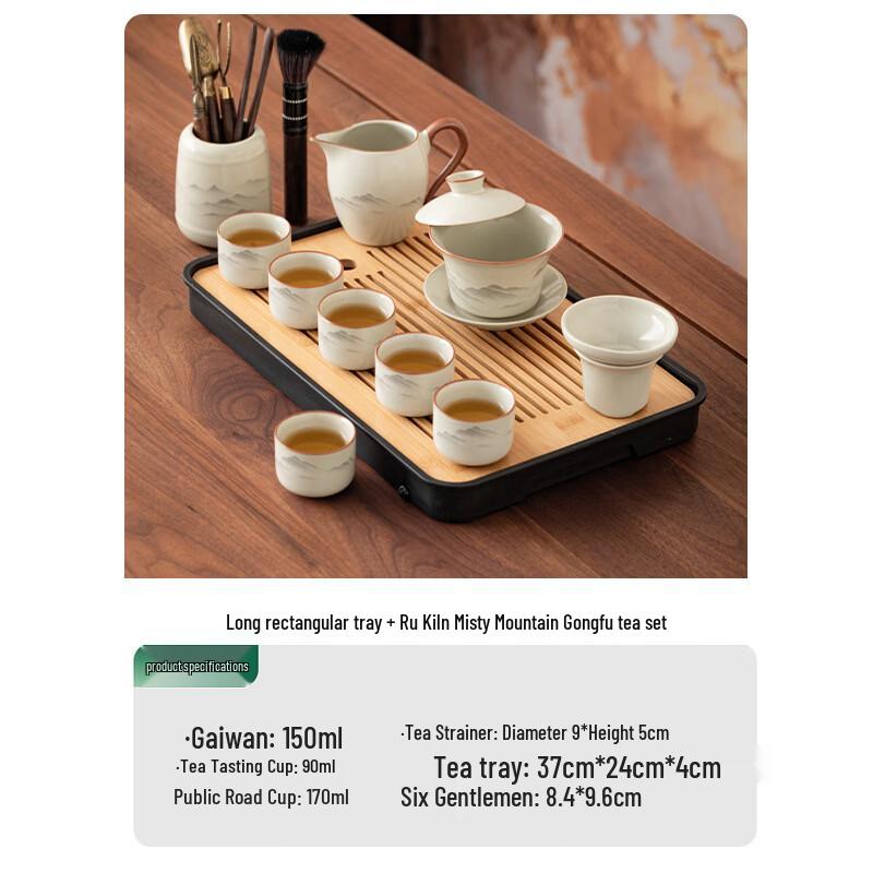 Chaxun Ru Kiln Misty Mountain 10-Piece Kung Fu Tea Set