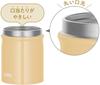 [Amazon.co.jp Exclusive] Thermos Vacuum Insulated Soup Jar, 400ml, Cream Yellow, JEB-400 CRY, Dishwasher Safe
