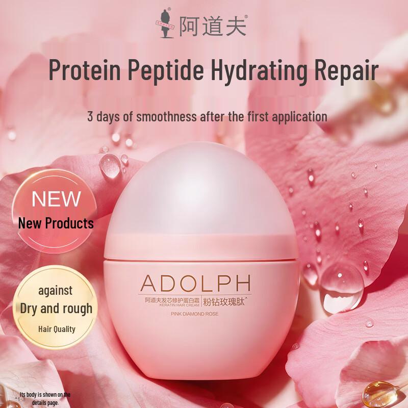 Adolph Hair Core Repair Protein Cream Hair Mask