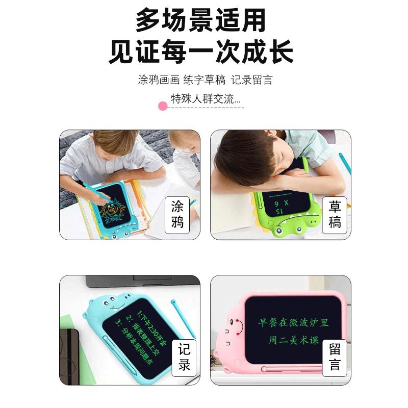 Cartoon Animal Large Screen Kids Lcd Writing Board Educational Drawing Graffiti Toy