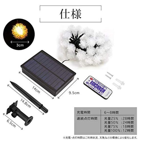 LED Snowball Remote Control 100 Waterproof and Rainproof for Outdoor Gardens and DIY Solar-Powered Lights, Straight, 8-Light Pattern, Included, 15m,