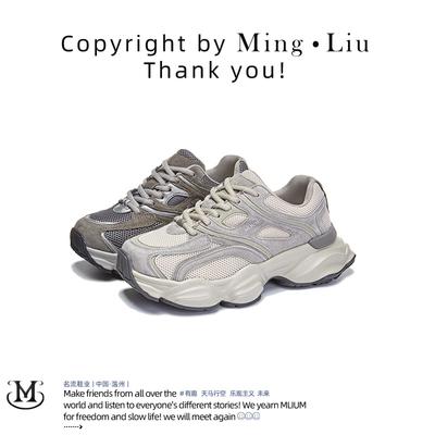 Pop Schuhe mit Saugfoliensohlen Frühling Sneaker Laufschuhe Lässige Plateauschuhe für Damen