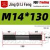 High-Strength Double-Ended Stud Bolt M12-M18 | Grade 8.8 Mold & Press Screw Rod