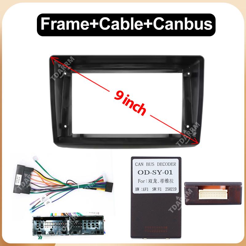 Car Audio 2DIN Fascia Frame Adapter For Ssangyong Rodius 2013 Dashboard Accessorie Refitting Stereo 9 inch Fascia Panel Trim Kit