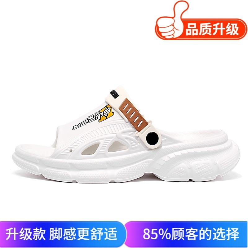 Sandals summer new men's breathable deodorant thick bottom stepping on shit feeling two wear one-word drag outdoor travel seaside tide drag