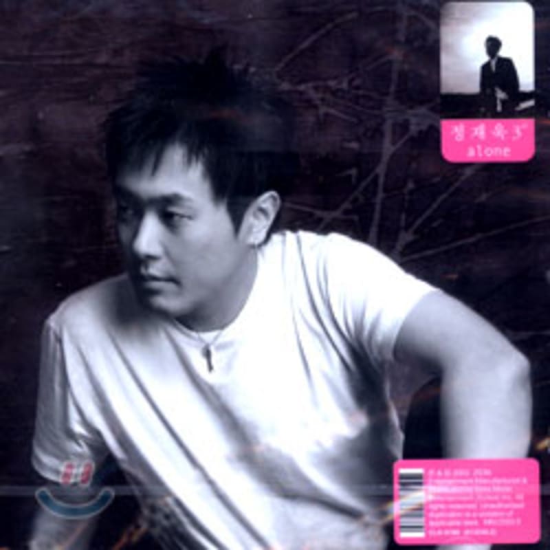 

Jung Jae Wook 3rd Album - Alone