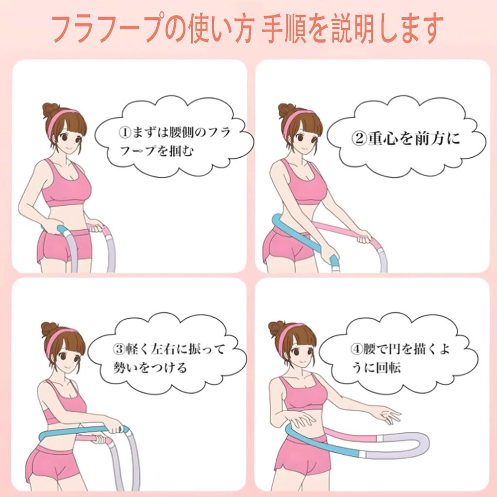 Bookwarm New Hula Hoop with Weights for Weight Belly Portable Hula Fat Muscle and Shaping and Chest Unisex Pink [2025 Arrival] 0.9kg Loss, Fitness,