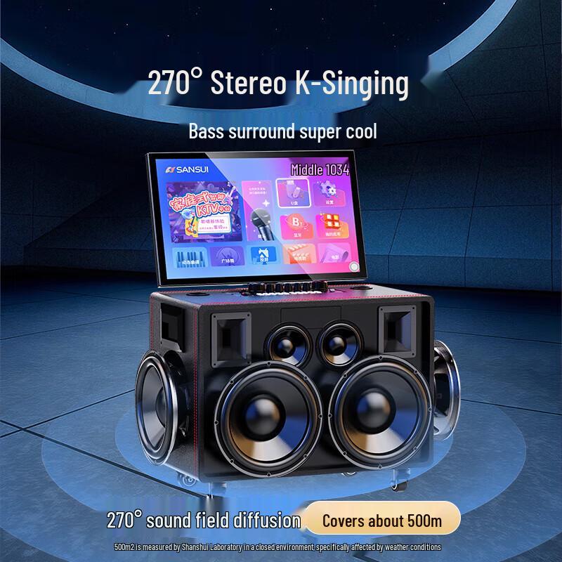 SANSUI PQ156 Home KTV Audio System