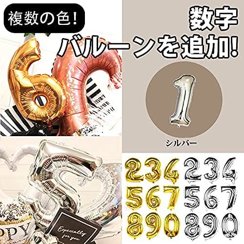 Number Balloon Number Balloon Aluminum Balloon 40 Inch Large Birthday Happy Birthday Decoration Wedding Anniversary Party Approx. 90cm (0, Rose Gold)
