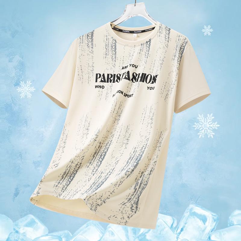 

Мужская футболка с коротким рукавом летняя повседневная свободная футболка с коротким рукавом мужская дышащая футболка 2XL абрикосовый