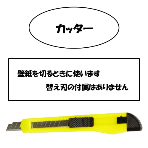 Wallpaper Repair Kit/Tool Set of 6 (Wallpaper Glue Roller, Cutter Knife, Brush, Cutter Guide, Bamboo Spatula)