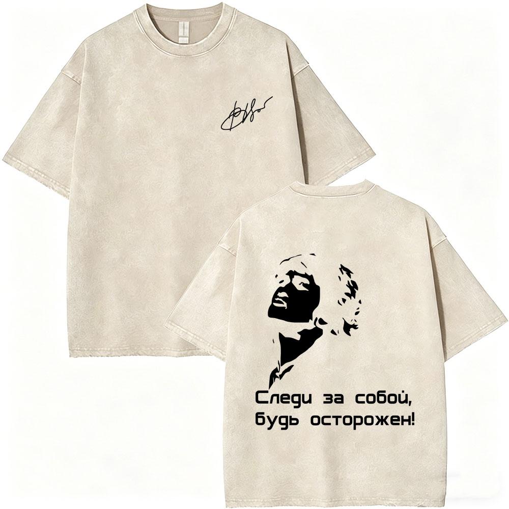 Legendary Russia Rock Band Kino Viktor Tsoi A Star Named Sun Washed Vintage Tshirt Men Women Gothic Retro Oversized T Shirts