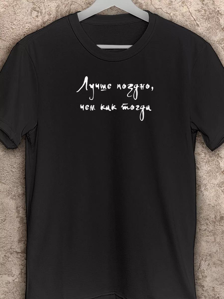 

Футболка 4XL