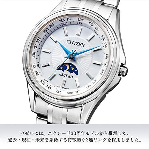 Citizen EXCEED EE1010-62W Damen Silber Uhr