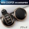 [SKYBELL] Key Case Mini Cooper Key Cover Compatible with BMW