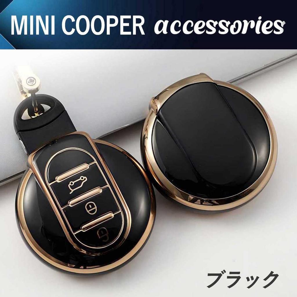 [SKYBELL] Key Case Mini Cooper Key Cover Compatible with BMW