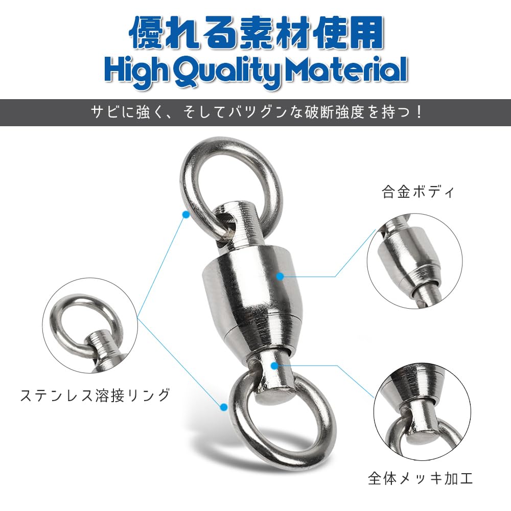 AMYSPORTS Ball Bearing 25 for Power Swivels Swivels, Pieces, 36kg, Fishing,