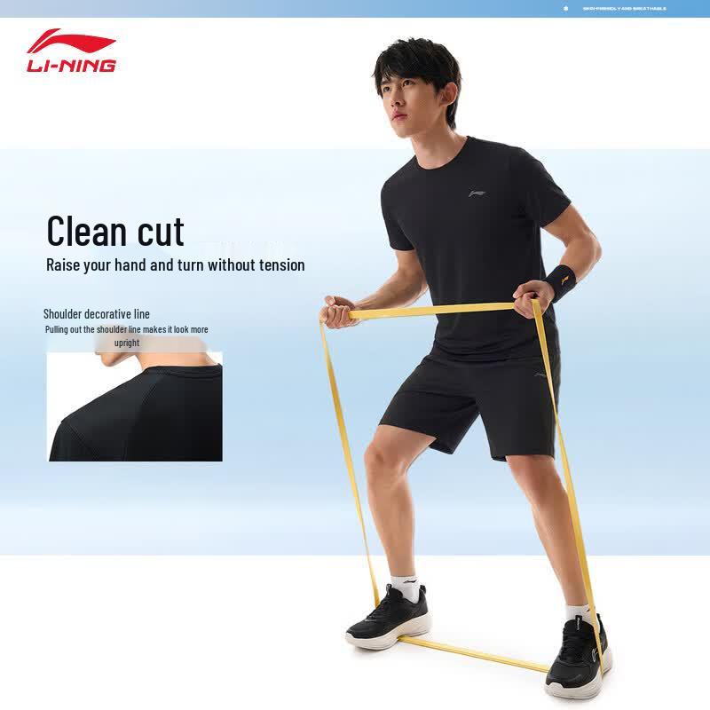 Li-Ning Men's Summer Sportswear Set