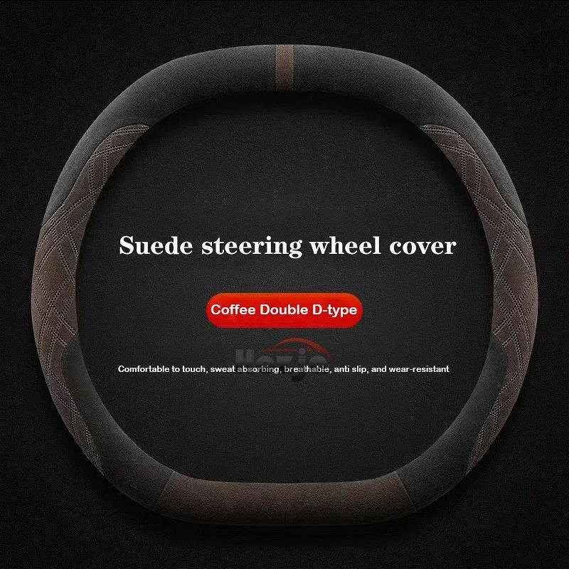 Suede Leather Car Steering Wheel Cover for Citroen e-C3 C3 Aircross 2024 2025 Non-slip Car-styling Auto Accessories