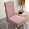 Elastic Chair Covers Set with Backrest Universal Stretch Dining Chair Slipcovers for Home Simple All Season Use
