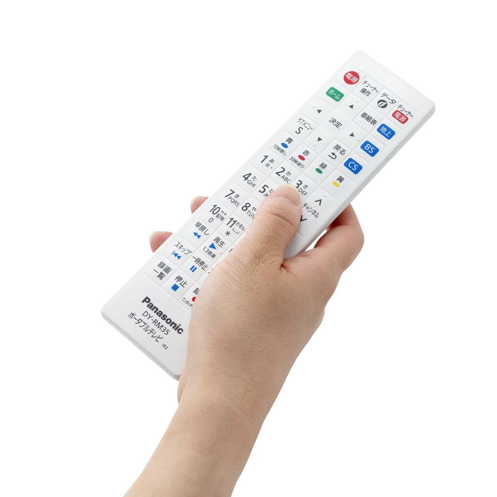 Panasonic Private VIERA Waterproof Remote Control for TV DY-RM35-W