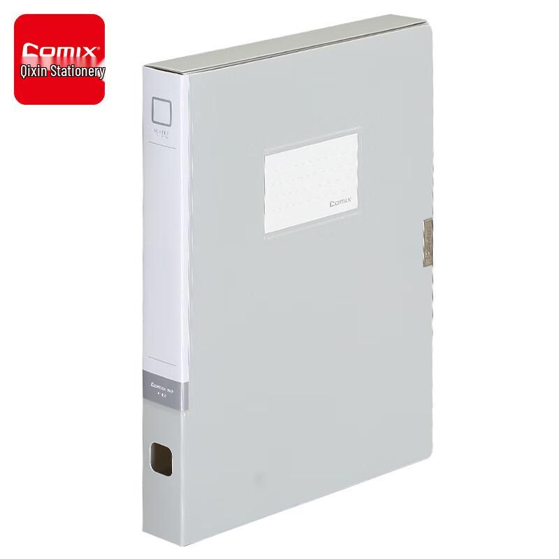 

A4 Plastic Document File Box