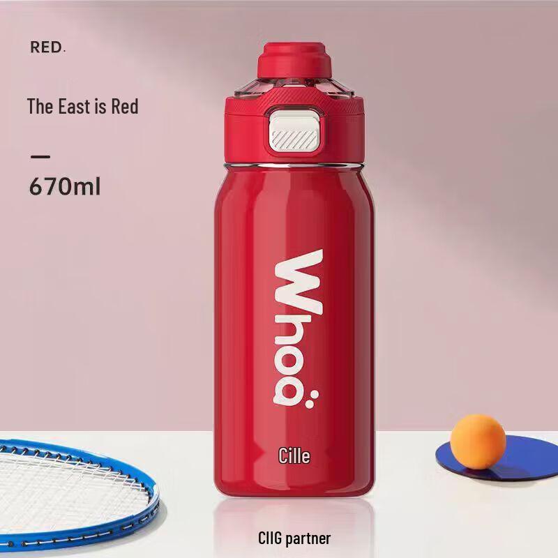 Cille 670ml Outdoor Insulated Sports Flask with Dual-Use Lid