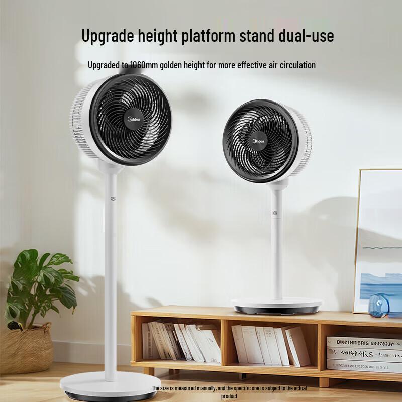 Midea FGA25SGJ Oscillating Air Circulation Fan CN plug (adapter included)
