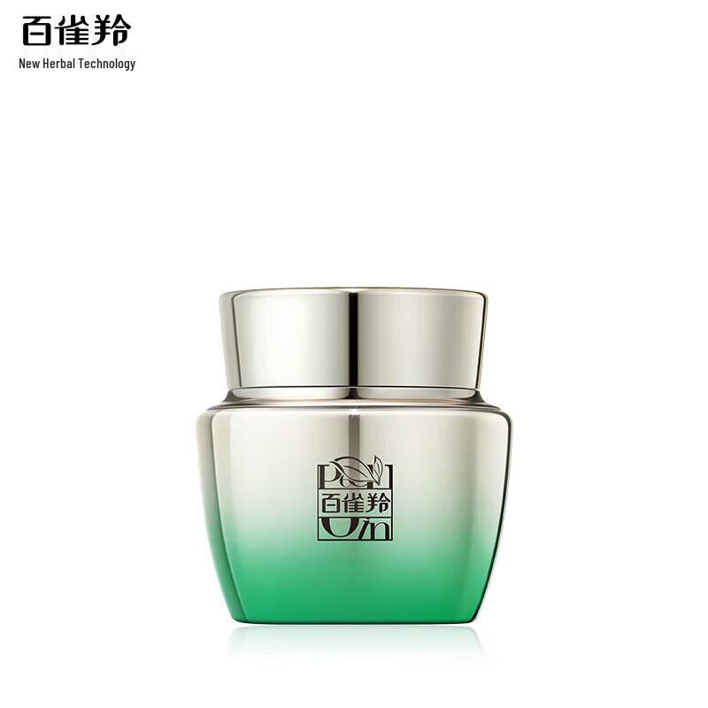 

Pechoin Revitalizing Repair Eye Cream