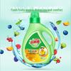Kispa Skin-Friendly Laundry Detergent Set
