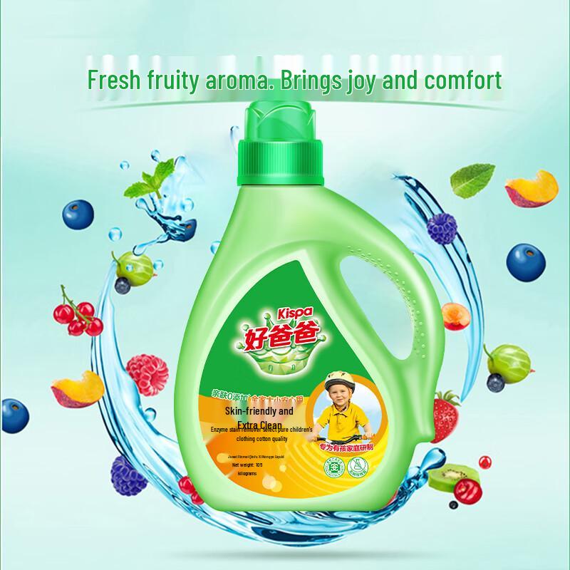 Kispa Skin-Friendly Laundry Detergent Set