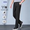 Luomeng Men's Ice Silk Stretch Straight Leg Casual Pants