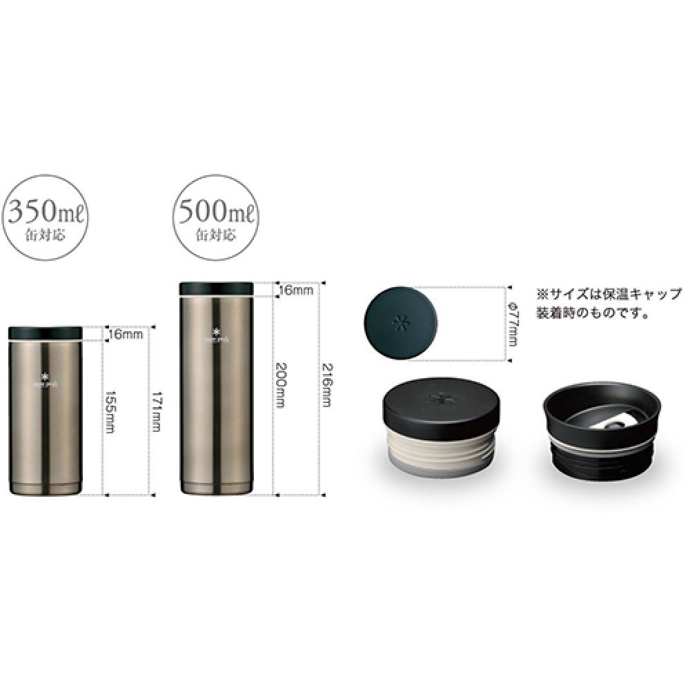        Snow Peak Tw 070r Ds [system Bottle 350 Dark Silver]