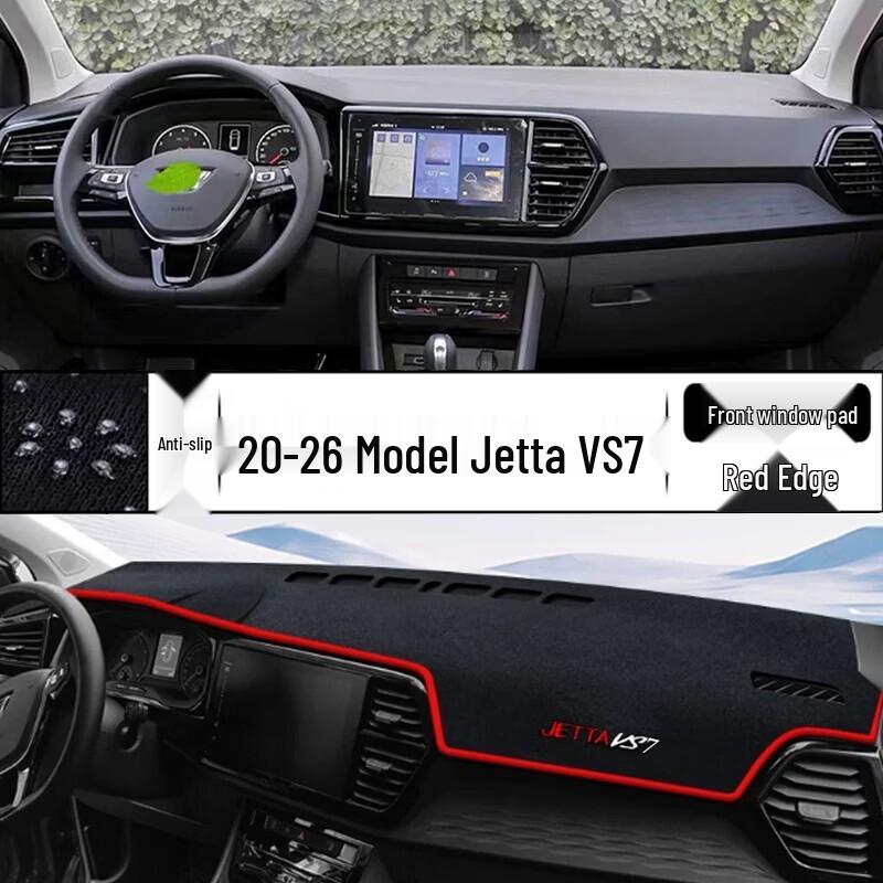 Jetta VS7 Front Dashboard Sun Shade Mat (20-26) - Center Console Protector