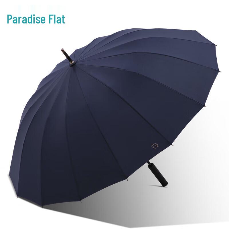 Paradise 16-Rib Automatic Straight Umbrella