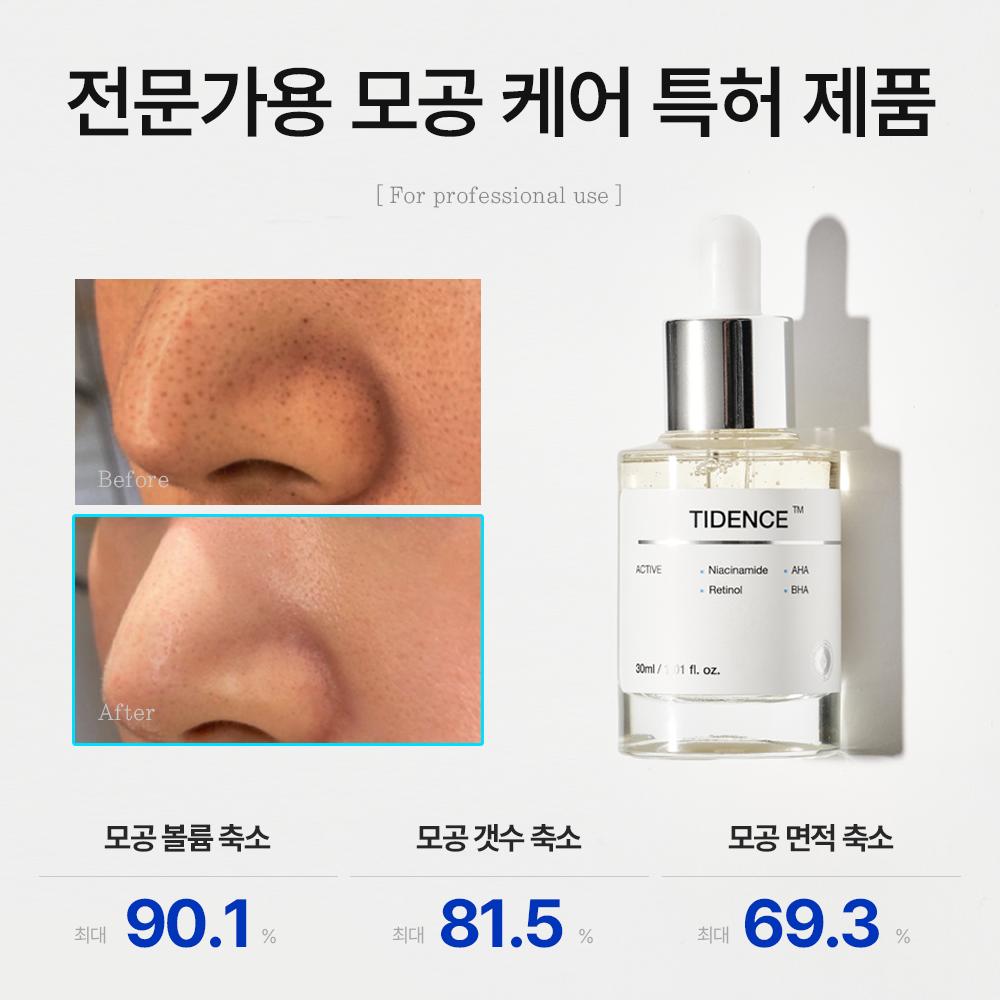 The Seed Pore Fixer Îngrijire Pori Riduri Pistrui, 1 pachet, 30ml