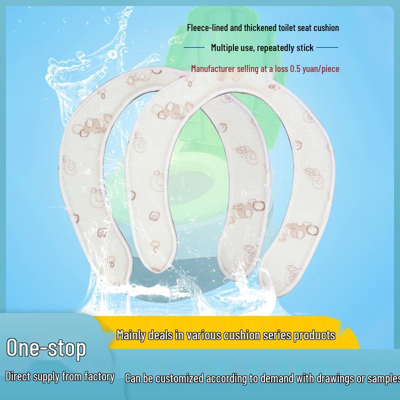 Universal Washable Cartoon Print Toilet Pad for Kids